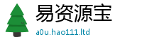 2025新澳门免费传真乃2025年免费资料大全最新版本
